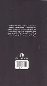 درام معاصر فرانسوی4(توتو)